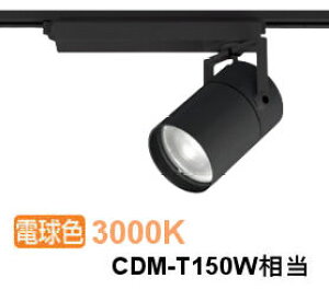 �I�[�f���b�N �_�N�g���[���p�X�|�b�g���C�g XS511160BR CDM-T70W���� 3000K ���� �����F Bluetooth
