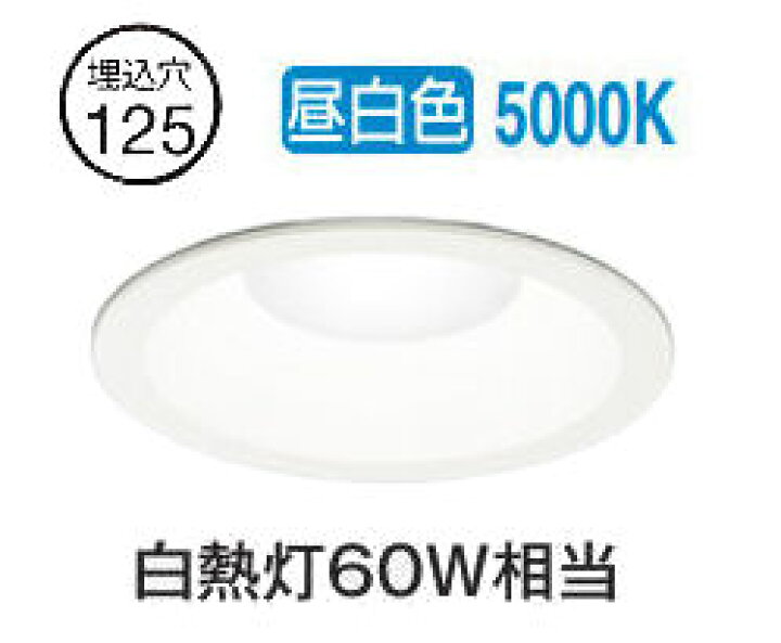 楽天市場】オーデリック ダウンライト OD261735R 工事必要 : 照明専門 
