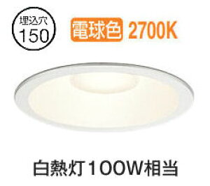 �I�[�f���b�N �_�E�����C�g OD261770R �d���F �����F ��150 ���M��100W���� �H���K�v