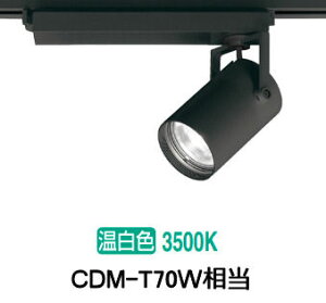 I[fbN _Ng[pX|bgCg XS511116R CDM-T70W 3500K F