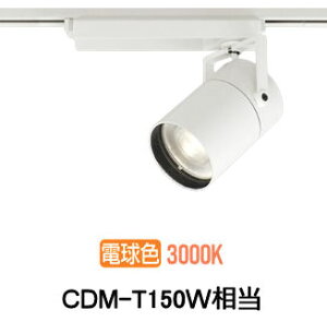 I[fbN _Ng[pX|bgCg XS511135R CDM-T150W 3000K F