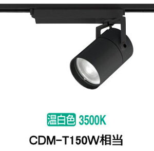 I[fbN _Ng[pX|bgCg XS511152R CDM-T150W 3500K F