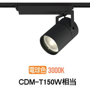 �I�[�f���b�N �_�N�g���[���p�X�|�b�g���C�g XS511160R CDM-T150W���� 3000K �����F
