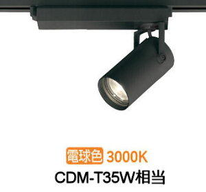 I[fbN _Ng[pX|bgCg XS513130CR CDM-T35W  3000K F