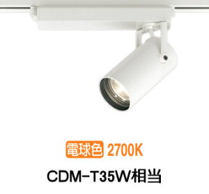 I[fbN _Ng[pX|bgCg XS513139CR CDM-T35W  2700K F