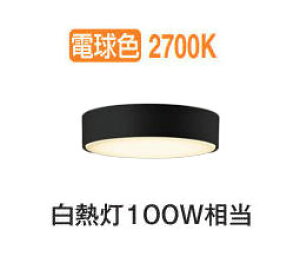 �I�[�f���b�N ���^�V�[�����O���C�g OL291674LR �d���F �d���F �����F ���M��100W���� �H���K�v