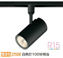 楽天市場】スポットライト os256510の通販