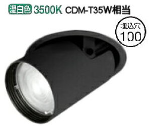 �I�[�f���b�N �_�E���X�|�b�g���C�g �d�����u�ʔ� XD403624 �H���K�v