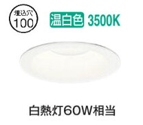 楽天市場】od261（天井照明｜ライト・照明器具）：インテリア・寝具 