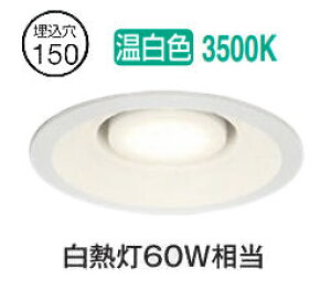 �I�[�f���b�N �_�E�����C�g OD361237WDR �����F �����F ��150 ���M��60W���� �H���K�v