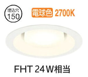 �I�[�f���b�N �_�E�����C�g OD361363LR �d���F �����F ��150 FHT24W���� �H���K�v