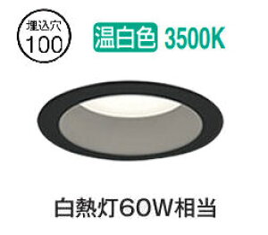 �I�[�f���b�N �_�E�����C�g OD361474WDR �����F �����F ��100 ���M��60W���� �H���K�v