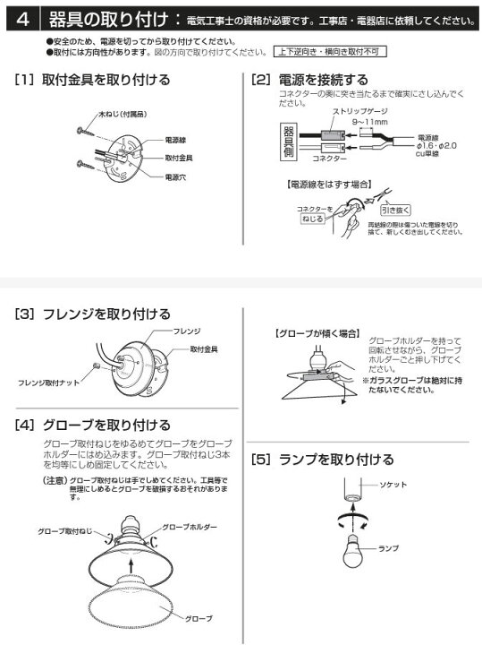 楽天市場】オーデリック ブラケット OB080733LR 屋内用 電球色 高演色 
