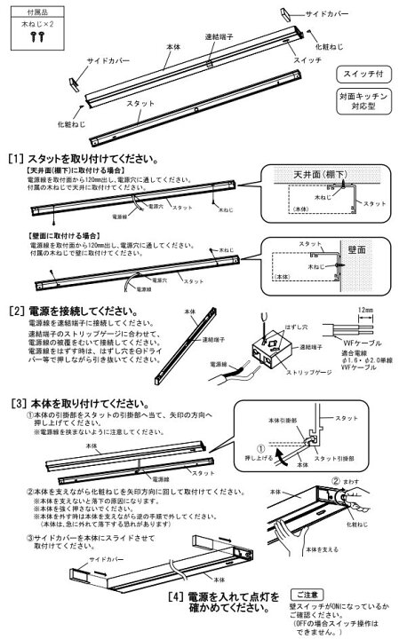 楽天市場】オーデリック キッチンライト OL291649NR 昼白色 高演色 
