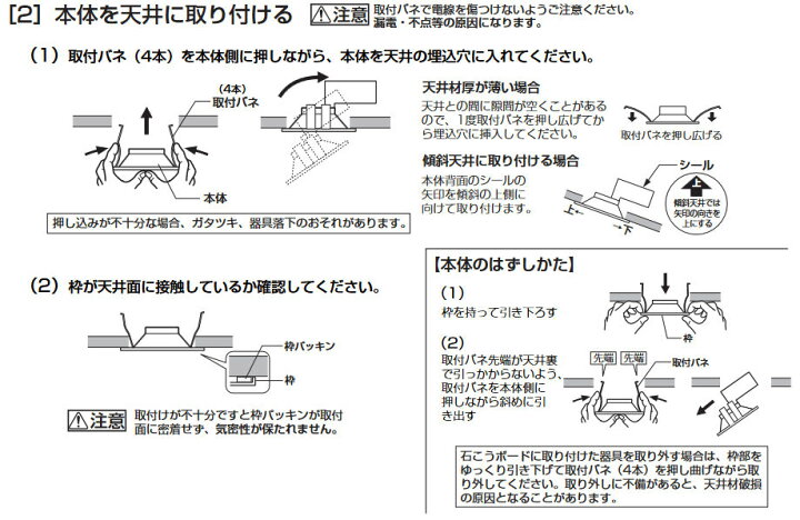楽天市場】※メーカー欠品中※オーデリック 角型ダウンライト OD361195R 