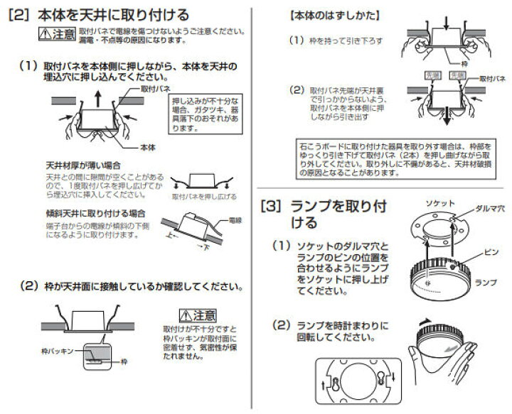 楽天市場】オーデリック ダウンライト OD361204LDR 電球色 高演色 Φ100 