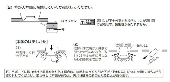楽天市場】当社在庫品 オーデリック 人感センサー付ダウンライト 