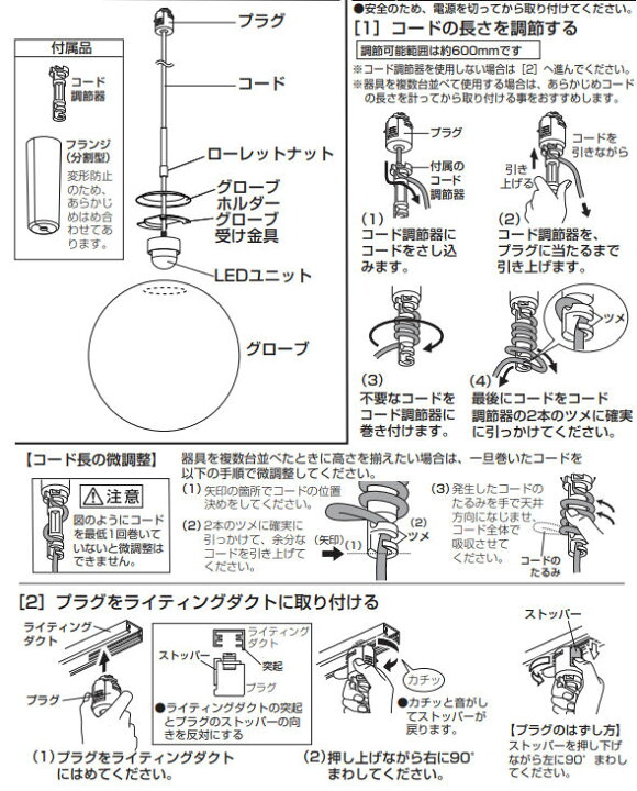 楽天市場】オーデリック ダクトレール用ペンダント OP252922LR 電球色 
