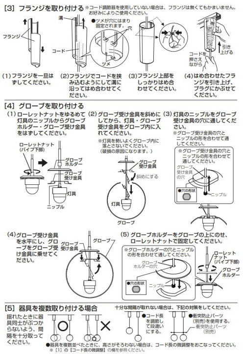 楽天市場】オーデリック ダクトレール用ペンダント OP252922LR 電球色 