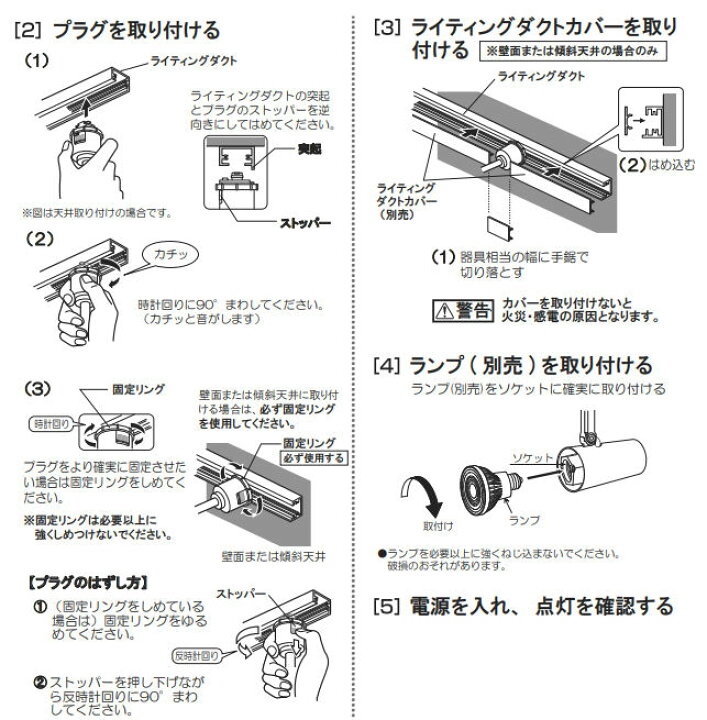 楽天市場】オーデリック スポットライト OS047295 : 照明専門店 プリズマ