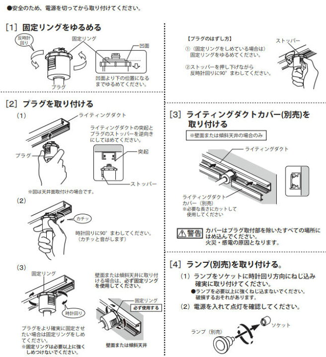 楽天市場】オーデリック ダクトレール用スポットライト ランプ別売 