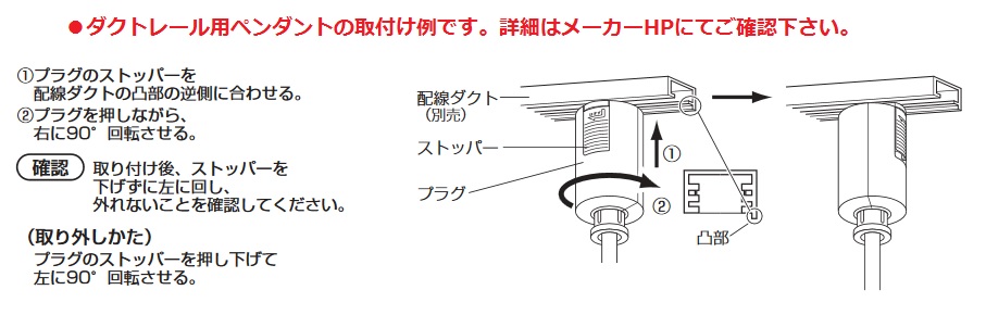 楽天市場】パナソニック LED洋風ダクトレール用ペンダント LGB16723