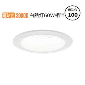 �����[�J�[���i���� �p�i�\�j�b�N �_�E�����C�g XND0638WLLE9 (NDN28303W+NNK06010NLE9) ���M��60�`���� ��100 3000K �H���K�v