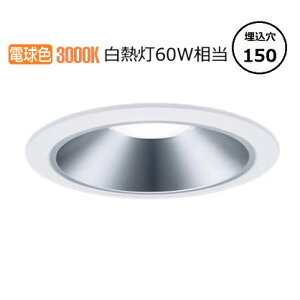 �p�i�\�j�b�N �_�E�����C�g XND0668SLLE9 (NDN28603S+NNK06010NLE9) ���M��60�`���� ��150 3000K �H���K�v