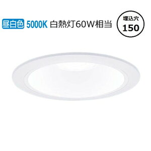 �p�i�\�j�b�N �_�E�����C�g XND0668WNLE9 (NDN28600W+NNK06010NLE9) ���M��60�`���� ��150 5000K �H���K�v