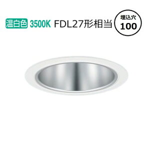 �p�i�\�j�b�N �_�E�����C�g XND1035SVLJ9 (NDN27392S+NNK10001NLJ9) FDL27�`���� ��100 3500K ���� �H���K�v