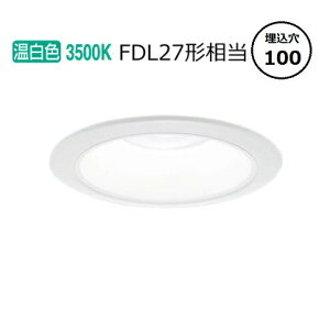 �p�i�\�j�b�N �_�E�����C�g XND1039WVLJ9 (NDN28307W+NNK10001NLJ9) FDL27�`���� ��100 3500K ���� �H���K�v