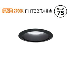 �p�i�\�j�b�N �_�E�����C�g XND1508BYKLE9 (NDN28004BK+NNK16001NLE9) FHT32�`���� ��75 2700K �H���K�v