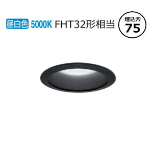 �p�i�\�j�b�N �_�E�����C�g XND1509BNKLE9 (NDN28005BK+NNK16001NLE9) FHT32�`���� ��75 5000K �H���K�v