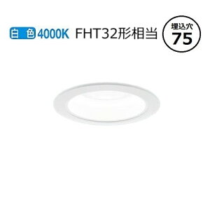 �p�i�\�j�b�N �_�E�����C�g XND1509WWKLJ9 (NDN28006WK+NNK16001NLJ9) FHT32�`���� ��75 4000K ���� �H���K�v