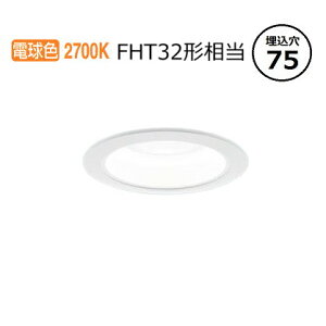 �p�i�\�j�b�N �_�E�����C�g XND1509WYKLE9 (NDN28009WK+NNK16001NLE9) FHT32�`���� ��75 2700K �H���K�v