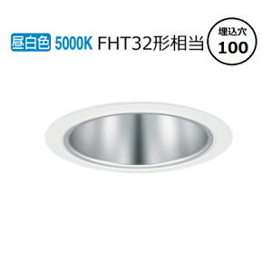 �p�i�\�j�b�N �_�E�����C�g XND1537SNLE9 (NDN28315S+NNK16001NLE9) FHT32�`���� ��100 5000K �H���K�v