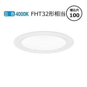 �p�i�\�j�b�N �_�E�����C�g XND1537WWLE9 (NDN28316W+NNK16001NLE9) FHT32�`���� ��100 4000K �H���K�v