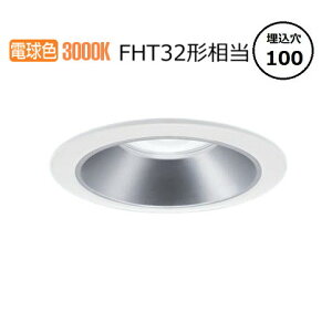 �p�i�\�j�b�N �_�E�����C�g XND1539SLLE9 (NDN28308S+NNK16001NLE9) FHT32�`���� ��100 3000K �H���K�v