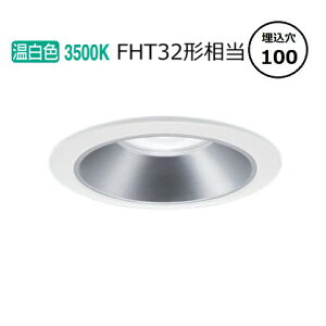 pi\jbN _ECg XND1539SVLE9 (NDN28307S+NNK16001NLE9) FHT32` 100 3500K HKv