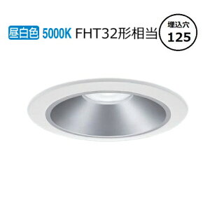 �p�i�\�j�b�N �_�E�����C�g XND1559SNLE9 (NDN28505S+NNK16001NLE9) FHT32�`���� ��125 5000K �H���K�v