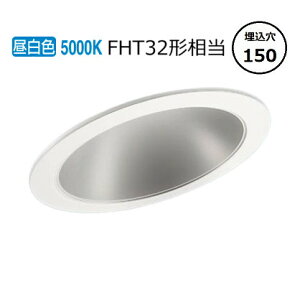 �p�i�\�j�b�N �_�E�����C�g XND1561ANLJ9 (NDN24620A+NNK16001NLJ9) FHT32�`���� ��150 5000K ���� �H���K�v