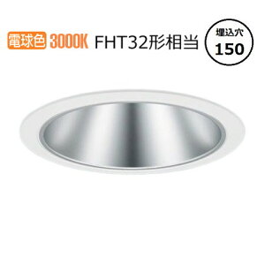 �p�i�\�j�b�N �_�E�����C�g XND1566SLLE9 (NDN28613S+NNK16001NLE9) FHT32�`���� ��150 3000K �H���K�v