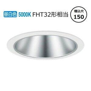 �p�i�\�j�b�N �_�E�����C�g XND1566SNLE9 (NDN28610S+NNK16001NLE9) FHT32�`���� ��150 5000K �H���K�v