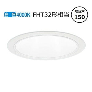 �p�i�\�j�b�N �_�E�����C�g XND1566WWLE9 (NDN28611W+NNK16001NLE9) FHT32�`���� ��150 4000K �H���K�v