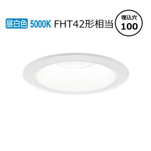 �p�i�\�j�b�N �_�E�����C�g XND2038WNLE9 (NDN28300W+NNK20010NLE9) FHT42�`���� ��100 5000K �H���K�v