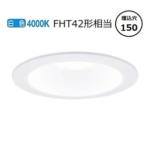 �p�i�\�j�b�N �_�E�����C�g XND2069WWLJ9 (NDN28606W+NNK20010NLJ9) FHT42�`���� ��150 4000K ���� �H���K�v