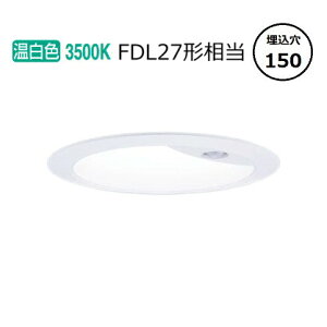 �p�i�\�j�b�N �Z���T�t�_�E�����C�g XNS1060WVKLE9(NNS28622W+NNK10014NLE9) FDL27�`���� ��150 3500K �H���K�v