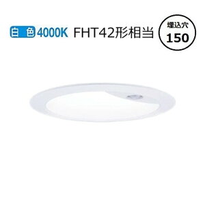 �p�i�\�j�b�N �Z���T�t�_�E�����C�g XNS2060WWKLE9(NNS28621W+NNK20024NLE9) FHT42�` ��150 4000K �H���K�v