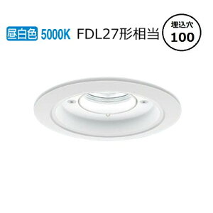 �p�i�\�j�b�N �����p�_�E�����C�g XNW1031WNLE9 (NDW27305W+NNK10015NLE9) FDL27�`���� ��100 5000K �H���K�v