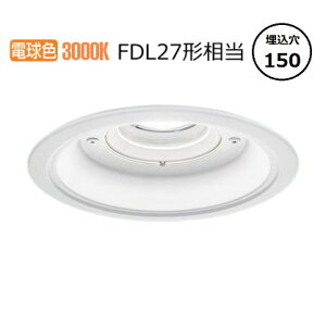 �p�i�\�j�b�N �����p�_�E�����C�g XNW1063WLLE9 (NDW28608W+NNK10015NLE9) FDL27�`���� ��150 3000K �H���K�v